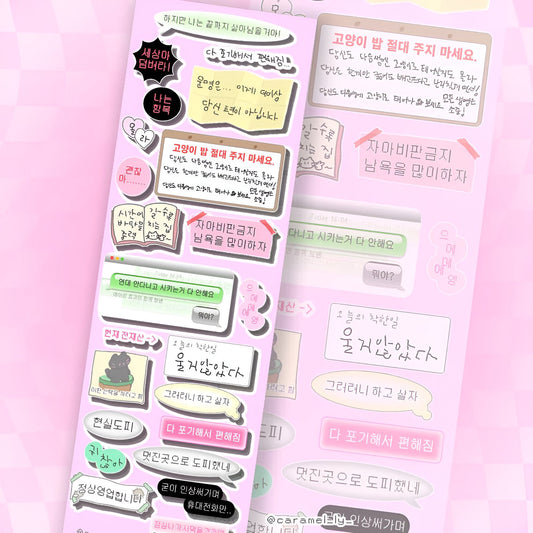 Preorder- Black and pastel note paper sticker sheet