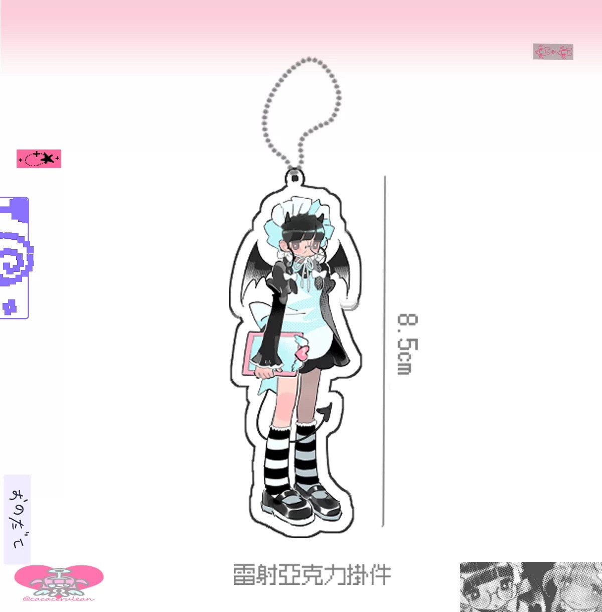 Hidden nurse M5 ring binder journal and keychain