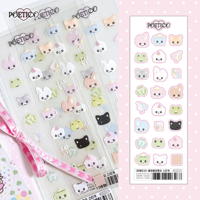 Mini motif sticker sheet