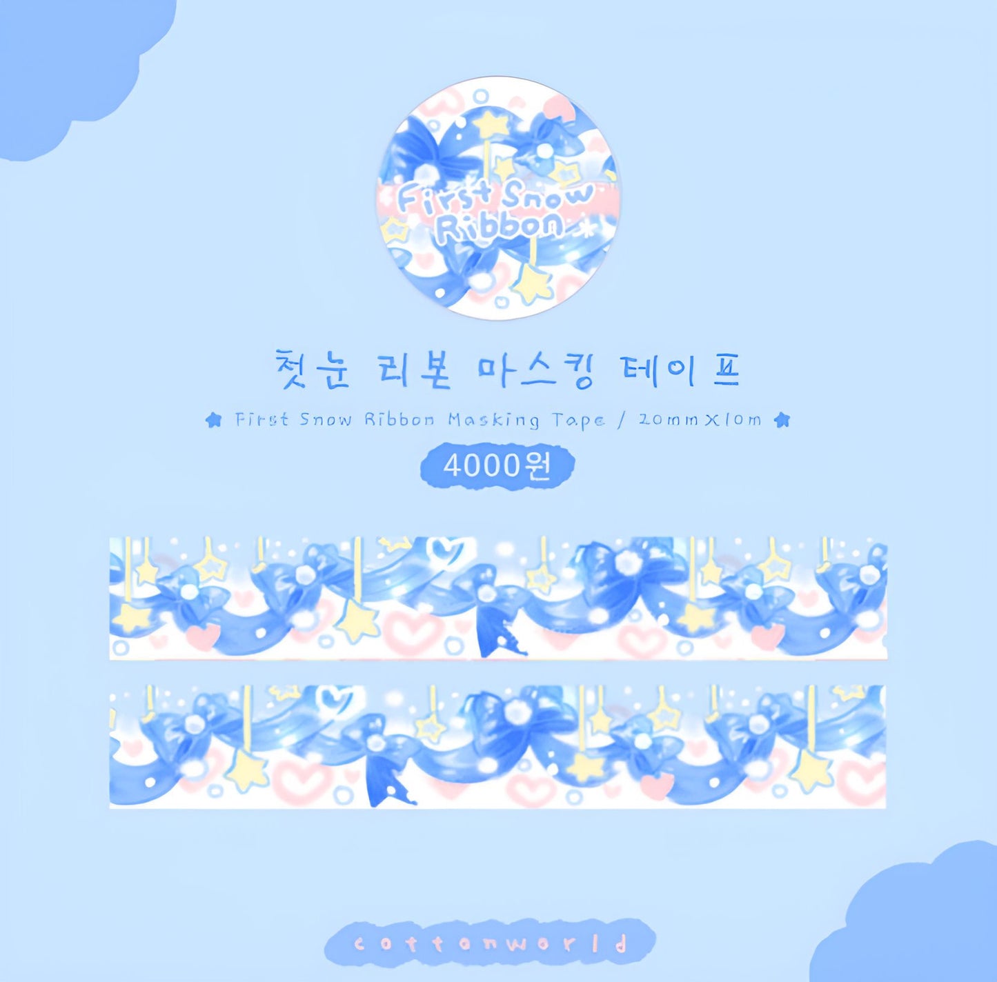 Blue bow washi tape