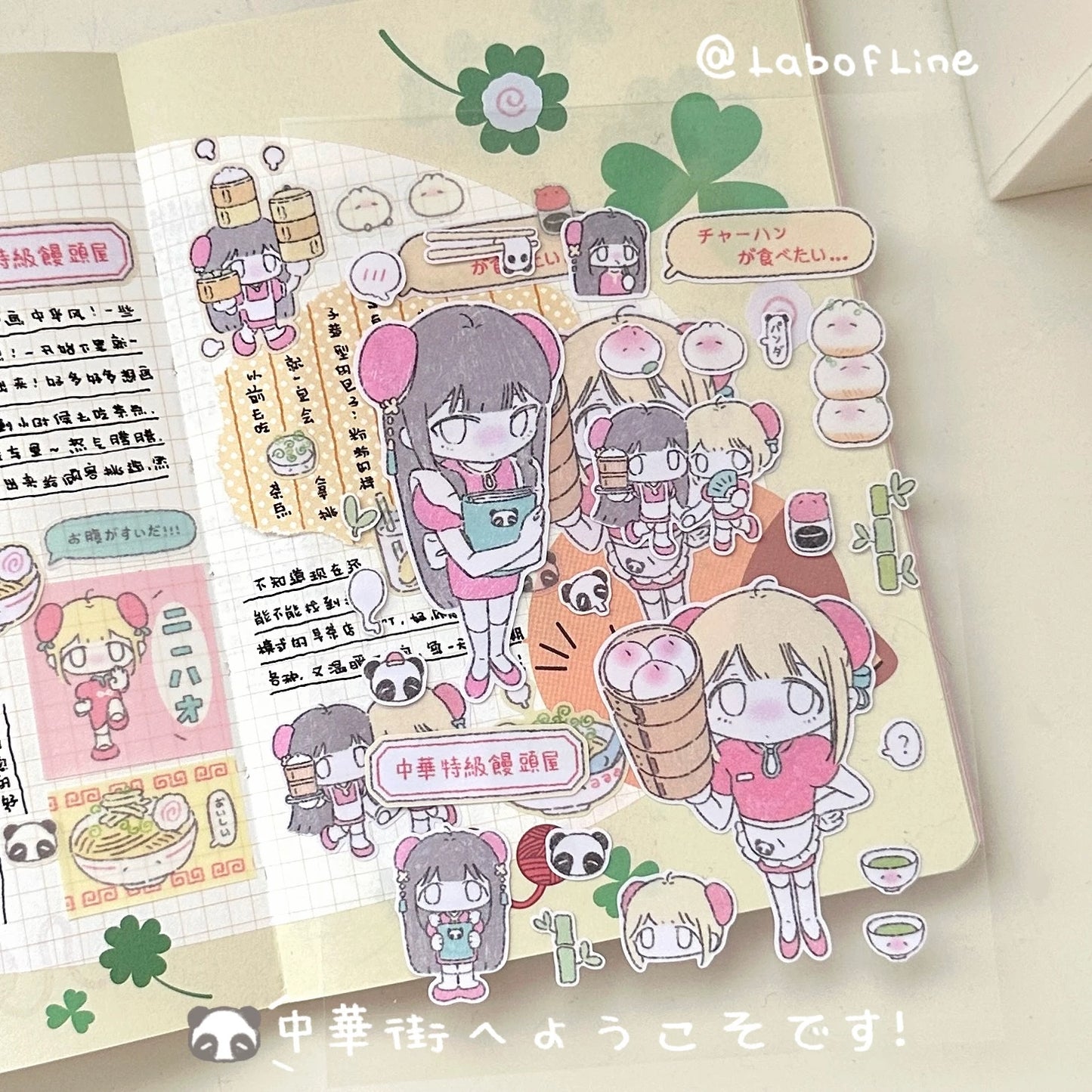 Steamed bun sticker sheet