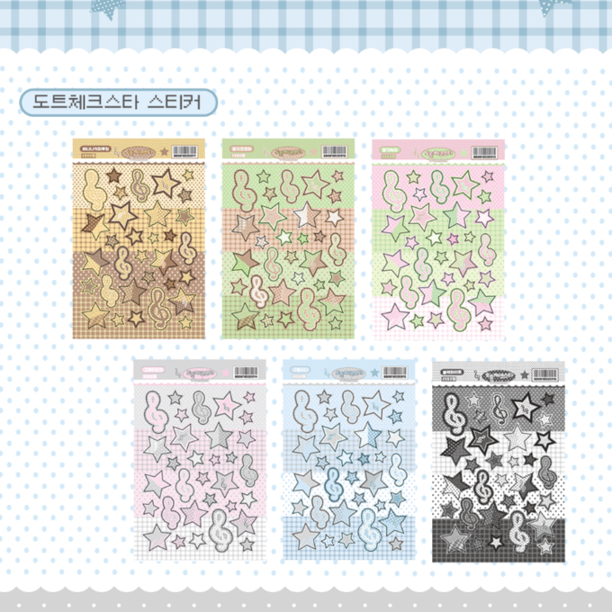 Patterned music sticker sheets