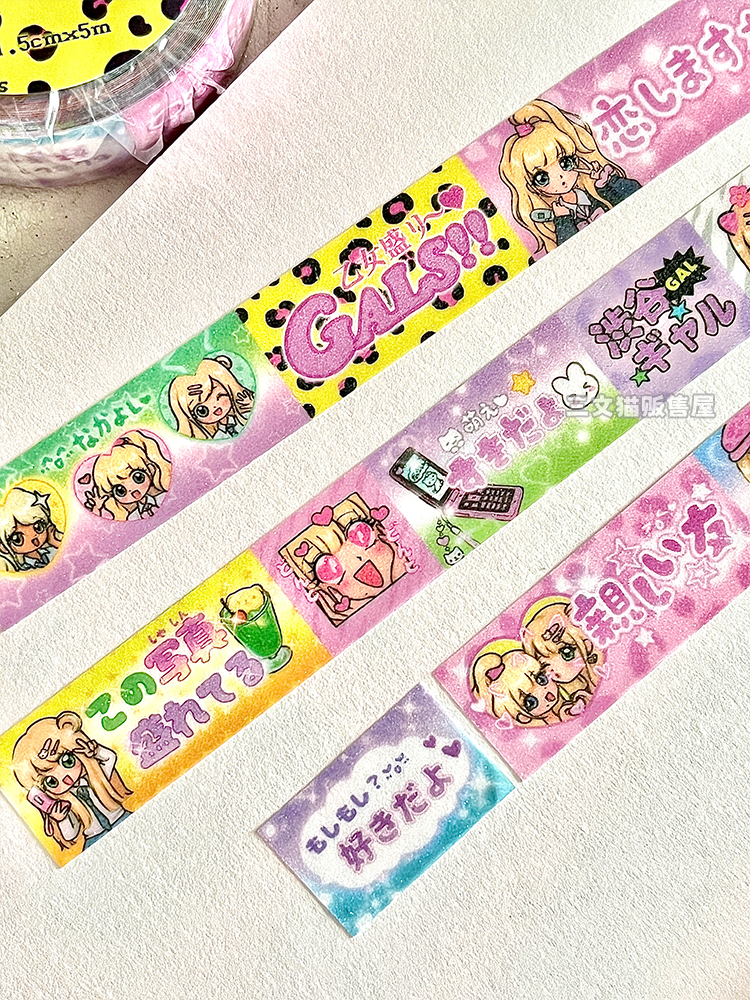 Shibuya babes washi tape