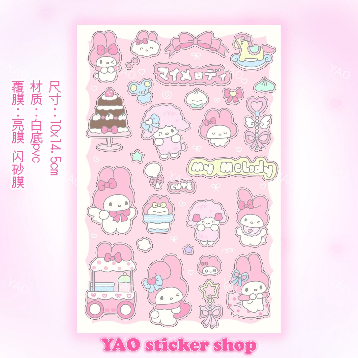 Baby melody sticker sheet