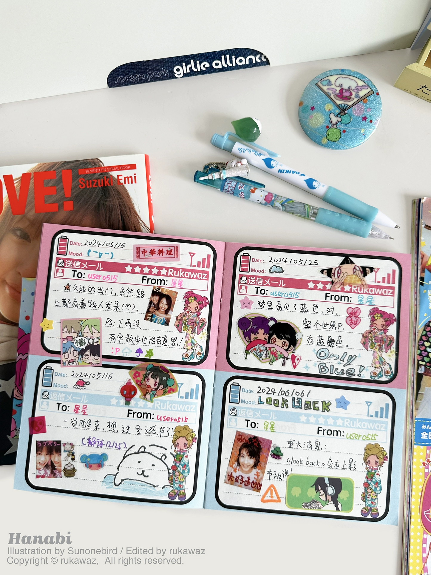 Goldfish girls notebook journal