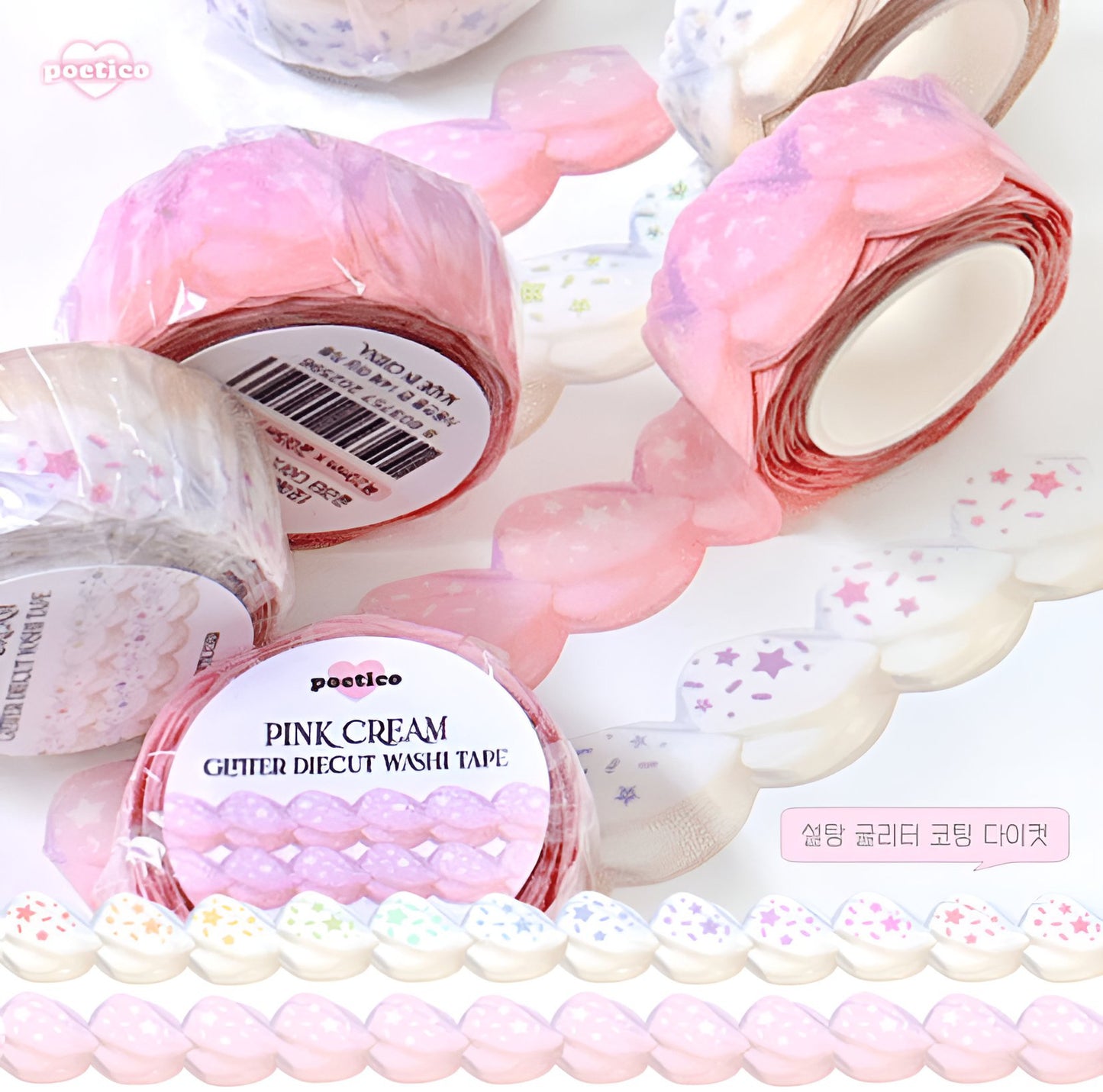 Cream piping washi tape