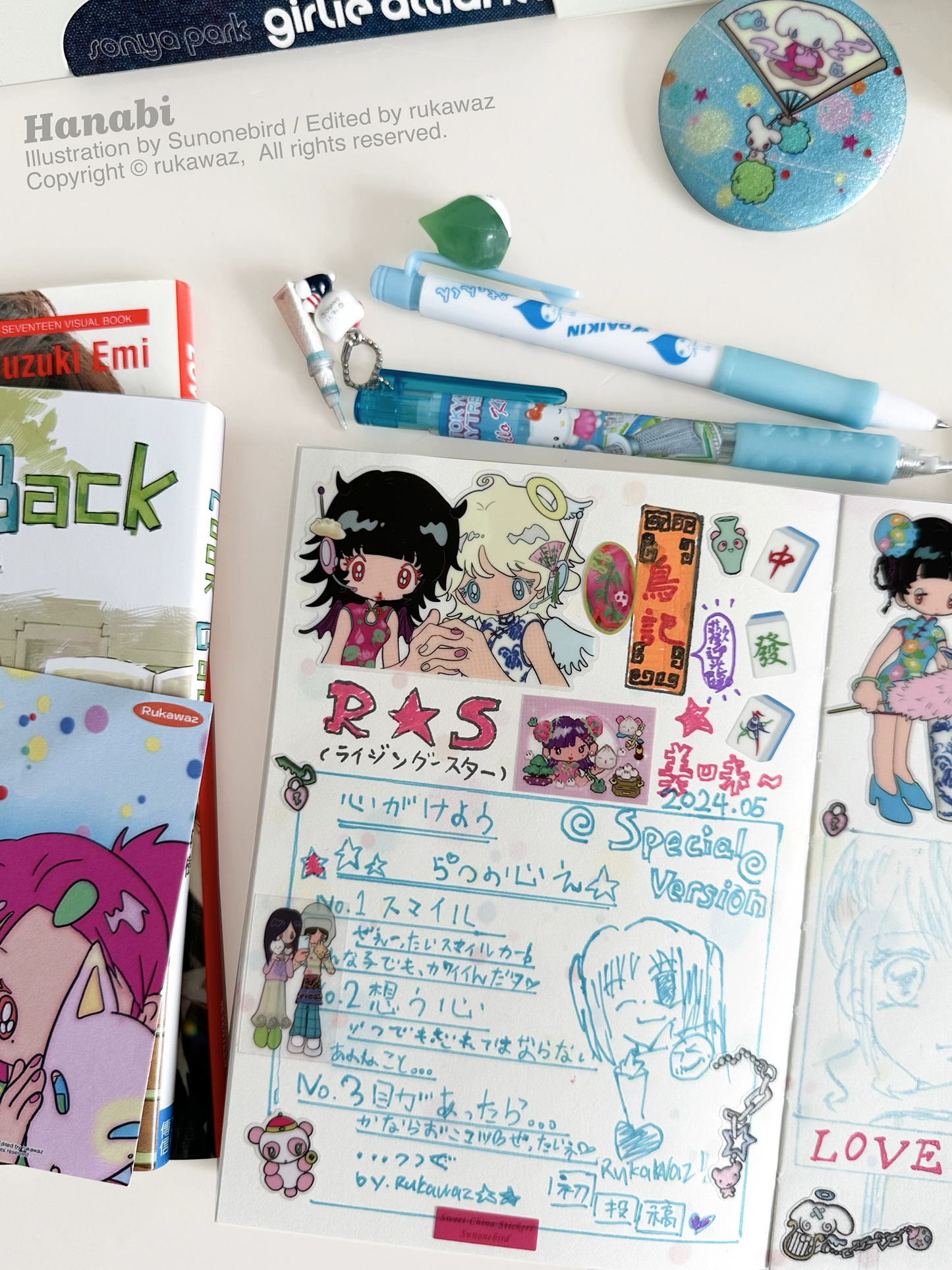 Goldfish girls notebook journal