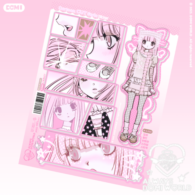 Pink comic sticker sheet