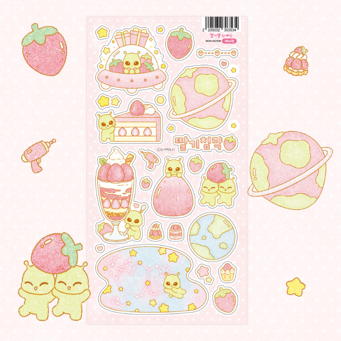 Strawberry alien sticker sheet