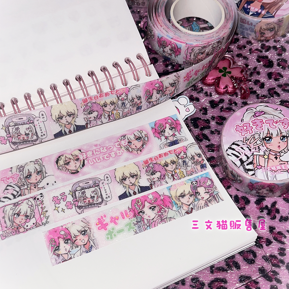Shibuya girls glitter washi tape