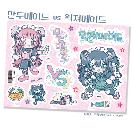 Maid battle sticker sheet