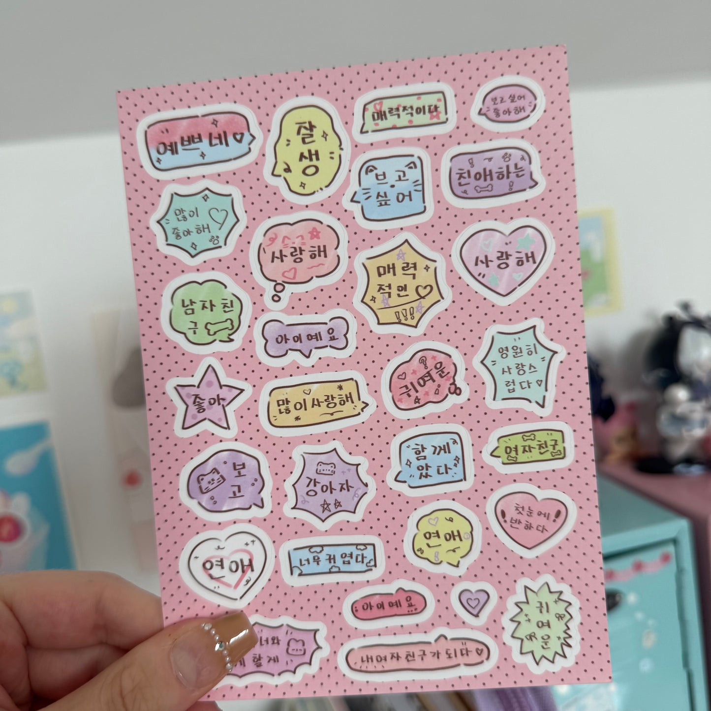 Colourful speech bubbles sticker sheet