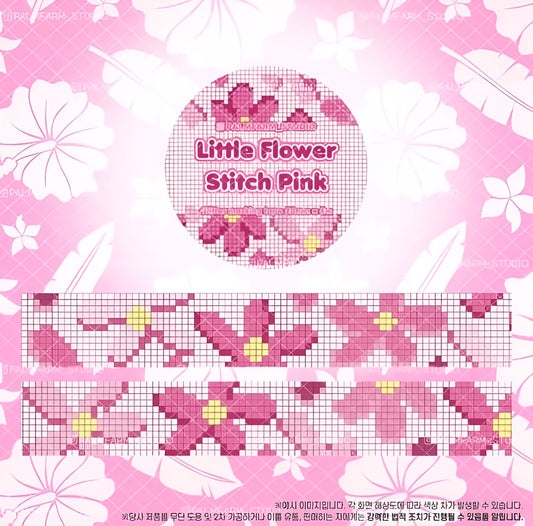 Flower stitch washi tape