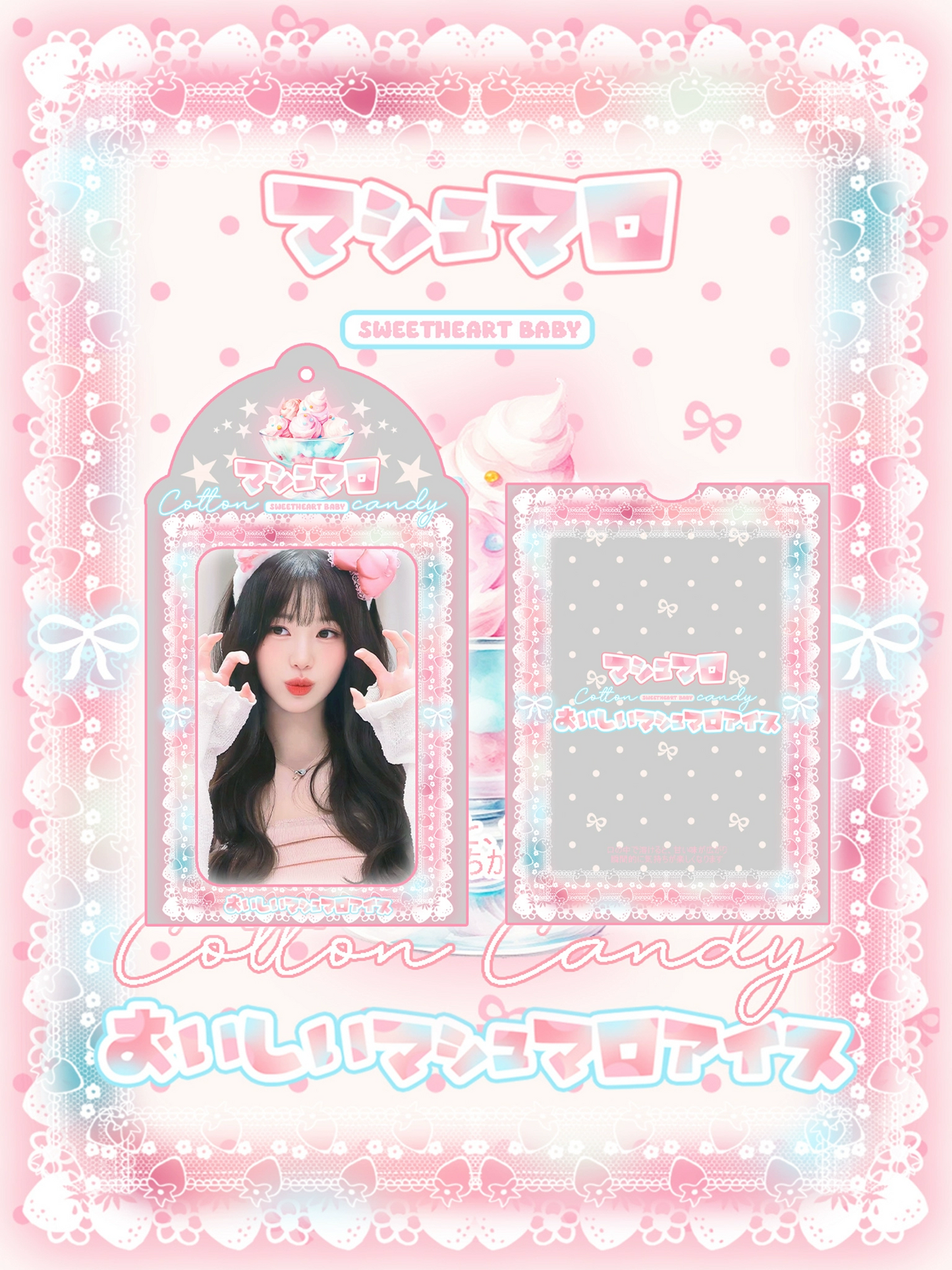 Ice cream photo card holder