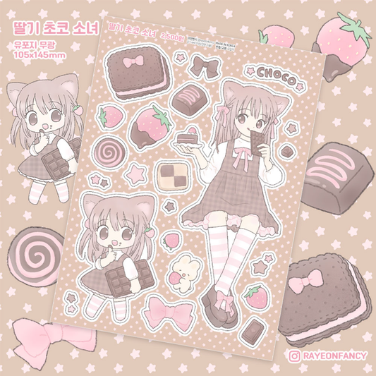 Strawberry chocolate girl sticker sheet