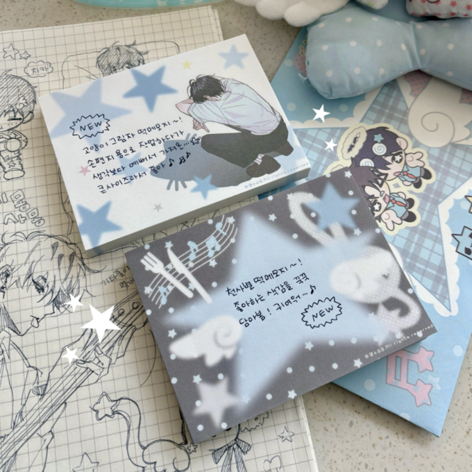 Blue stars memo pads