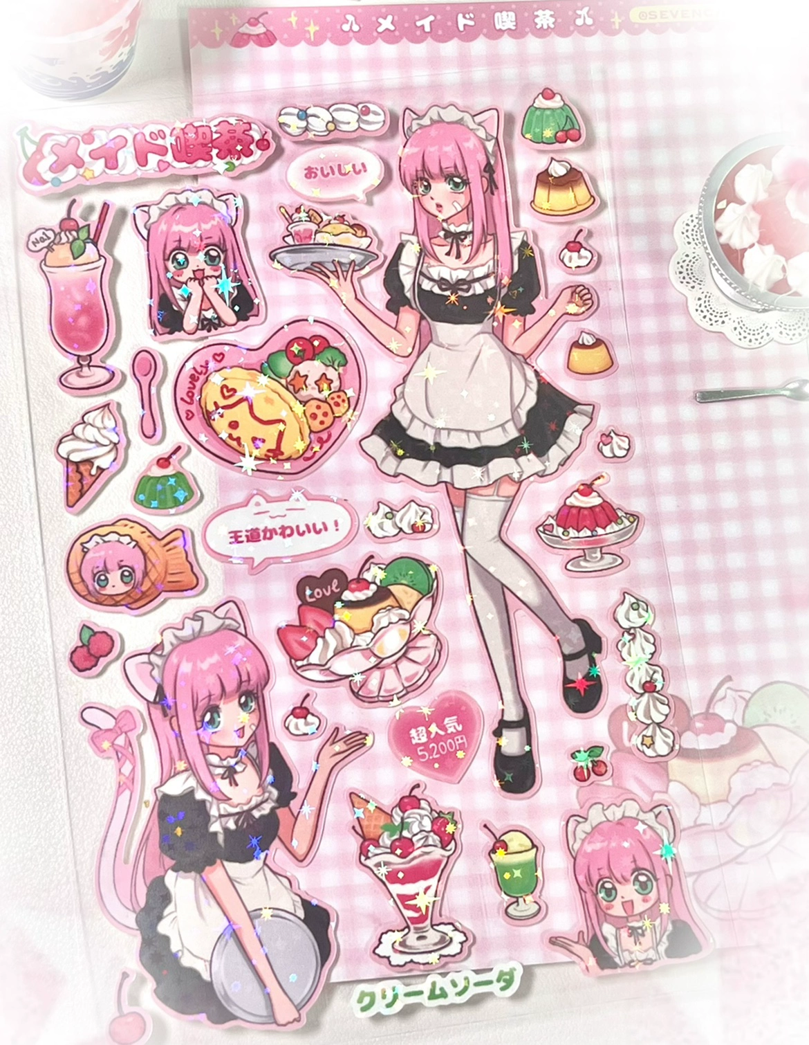 Sparkly maid sticker sheets
