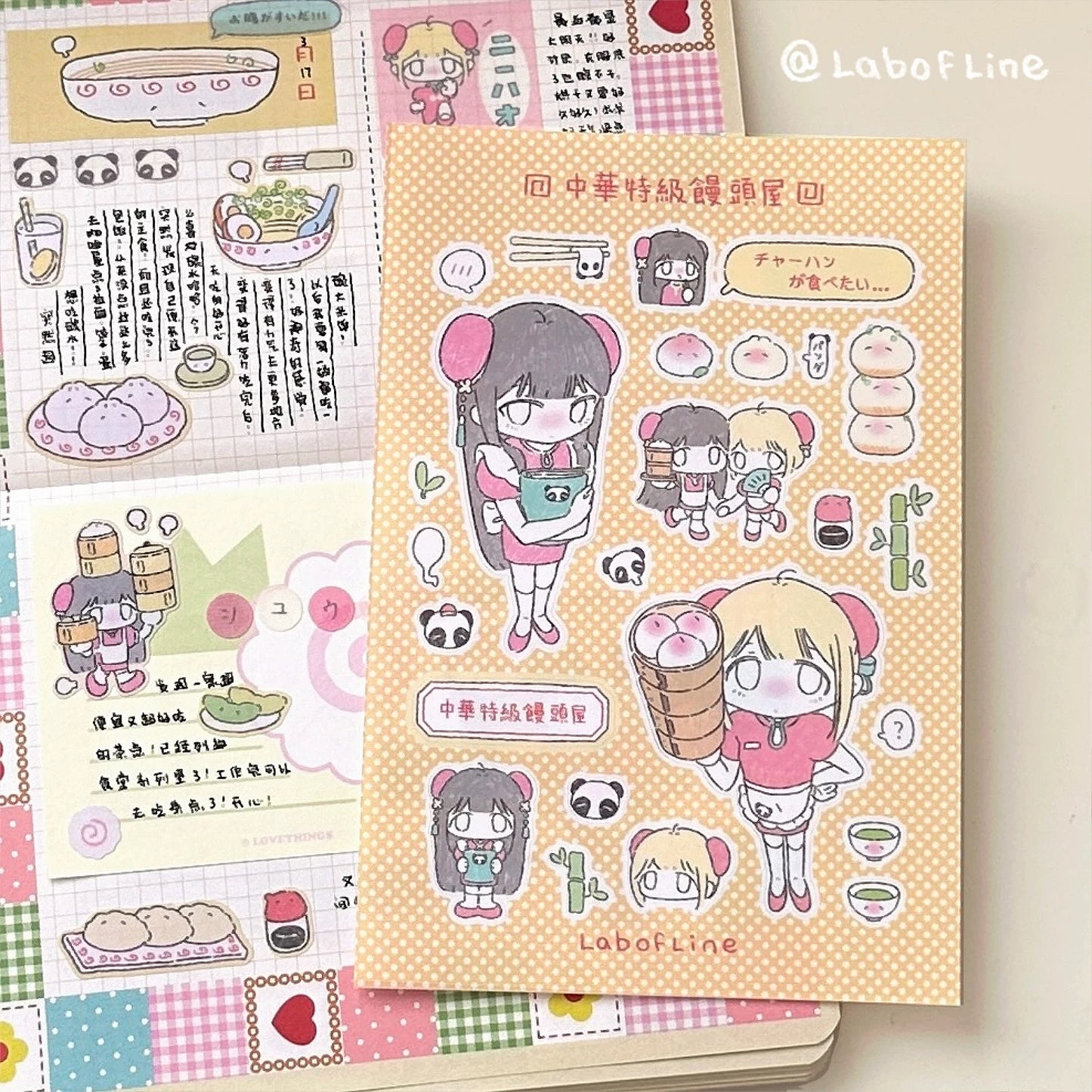 Steamed bun sticker sheet