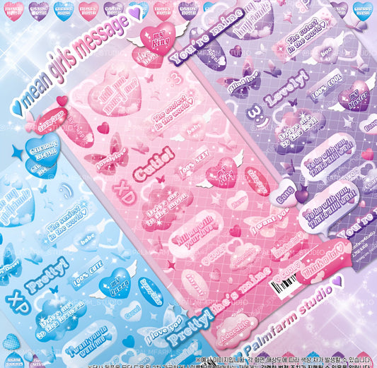 Y2k holographic deco sticker sheets