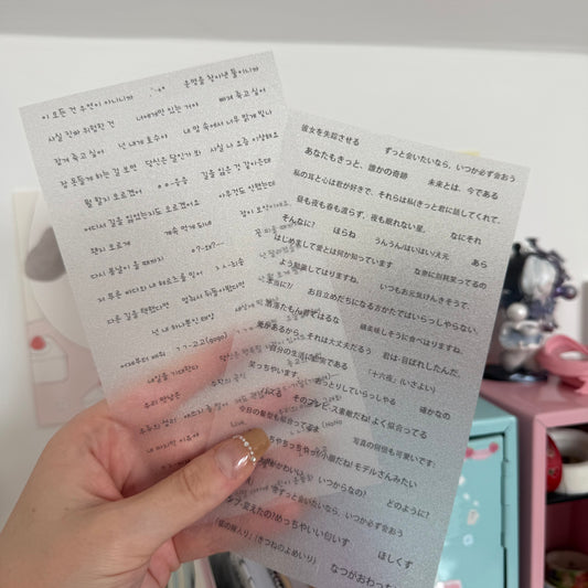 Text sparkly sticker sheets