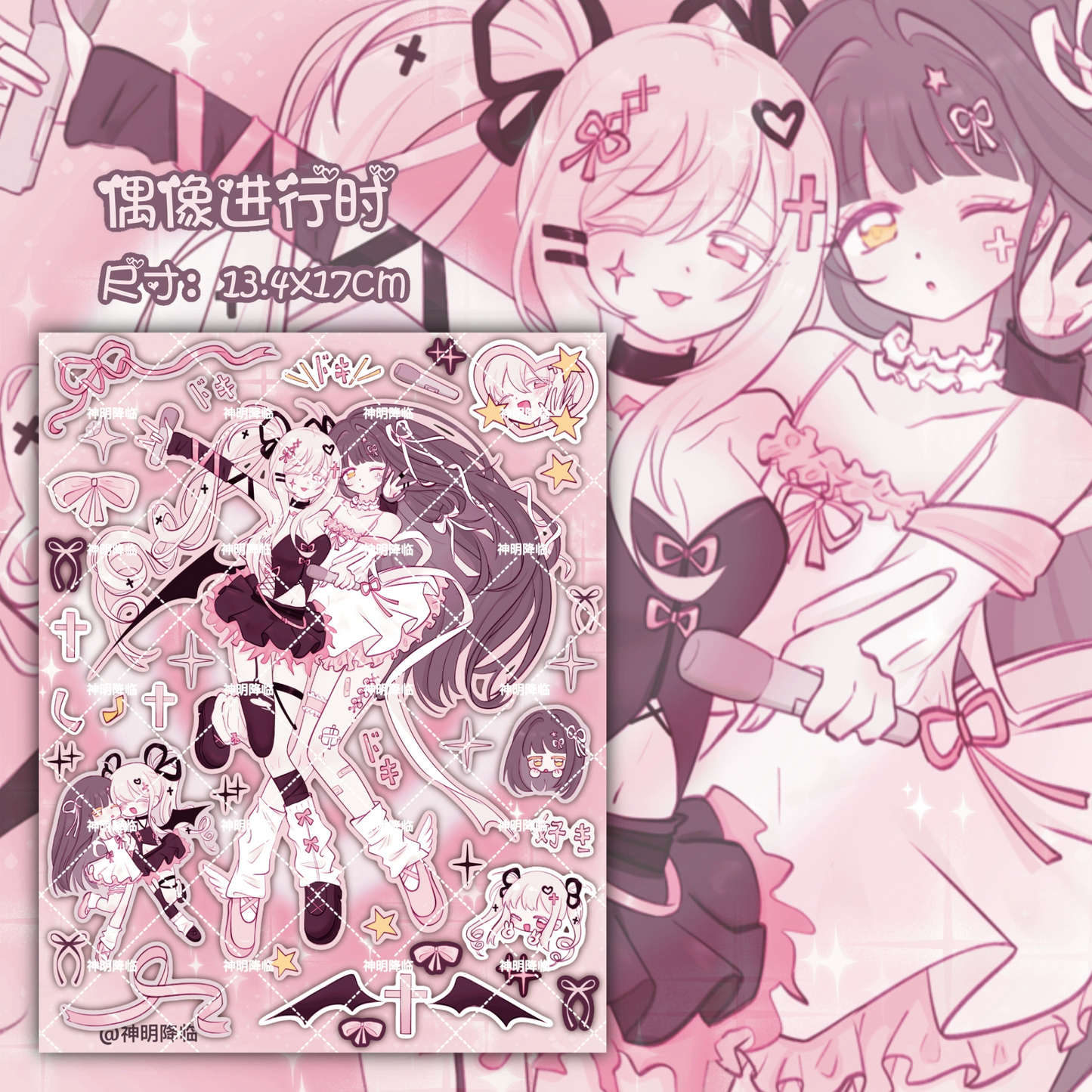 Pink idol sticker sheet