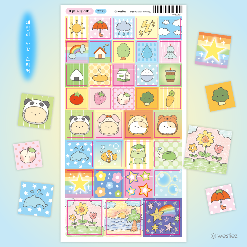 Doggy squares sticker sheet