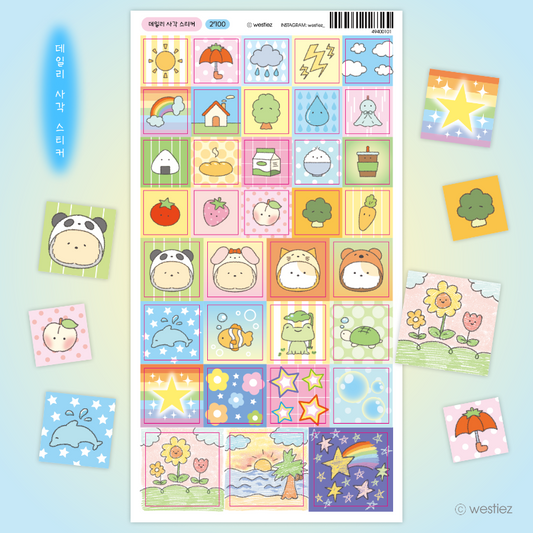 Doggy squares sticker sheet