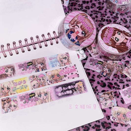 Gals glitter washi tape