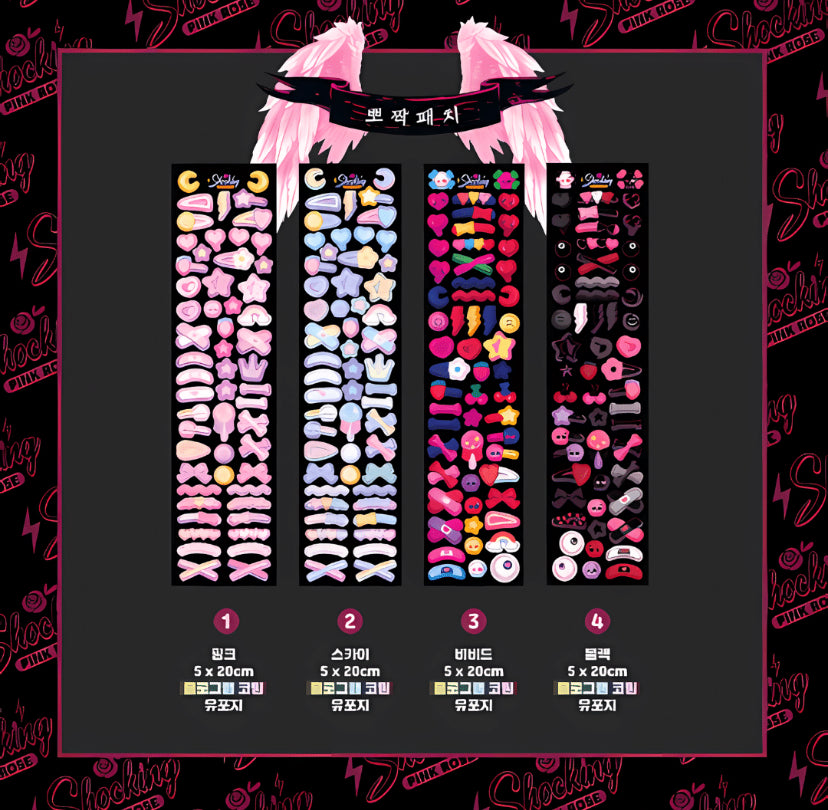 Cute patch sticker sheets