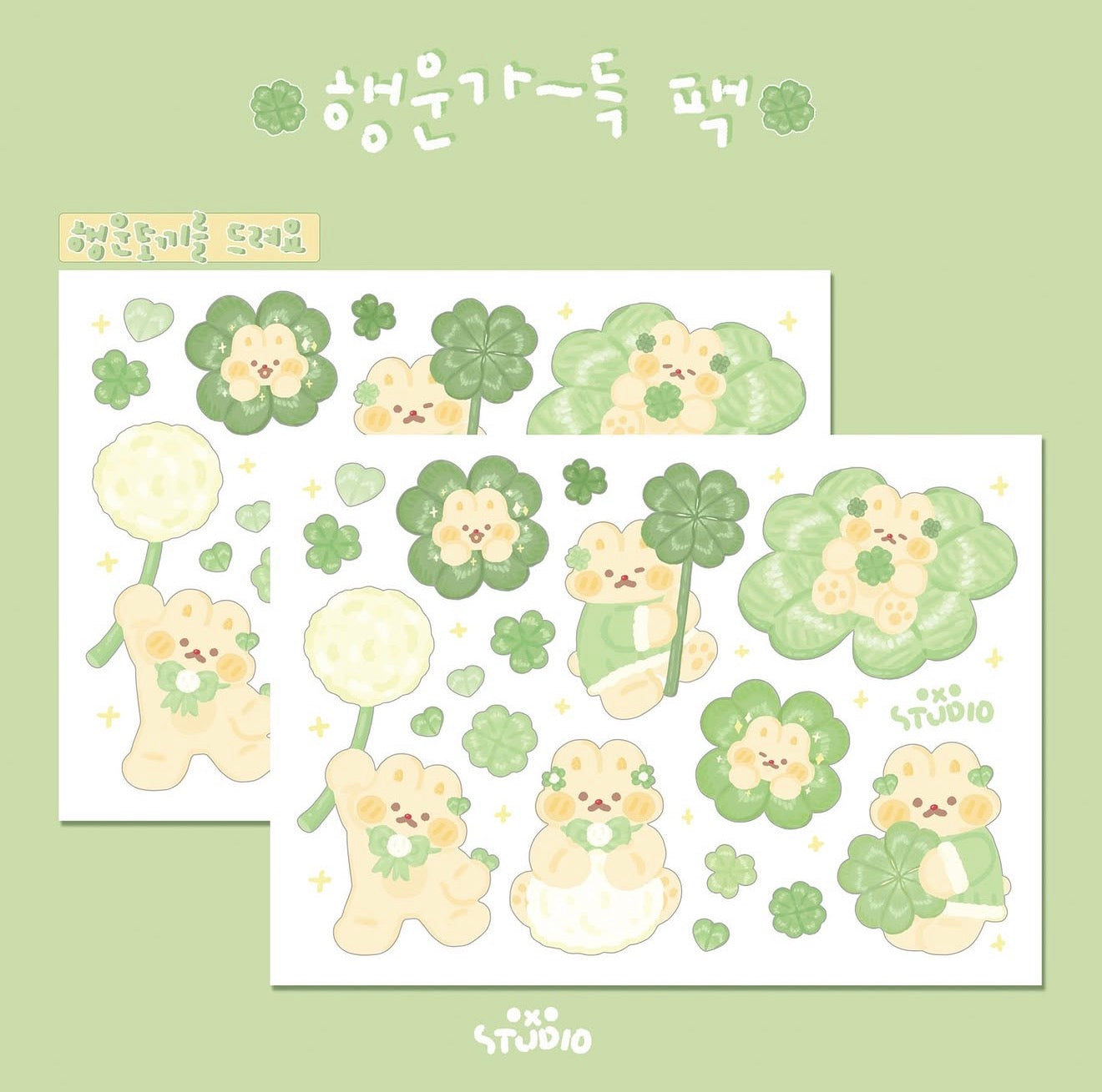 Clover bears sticker sheet