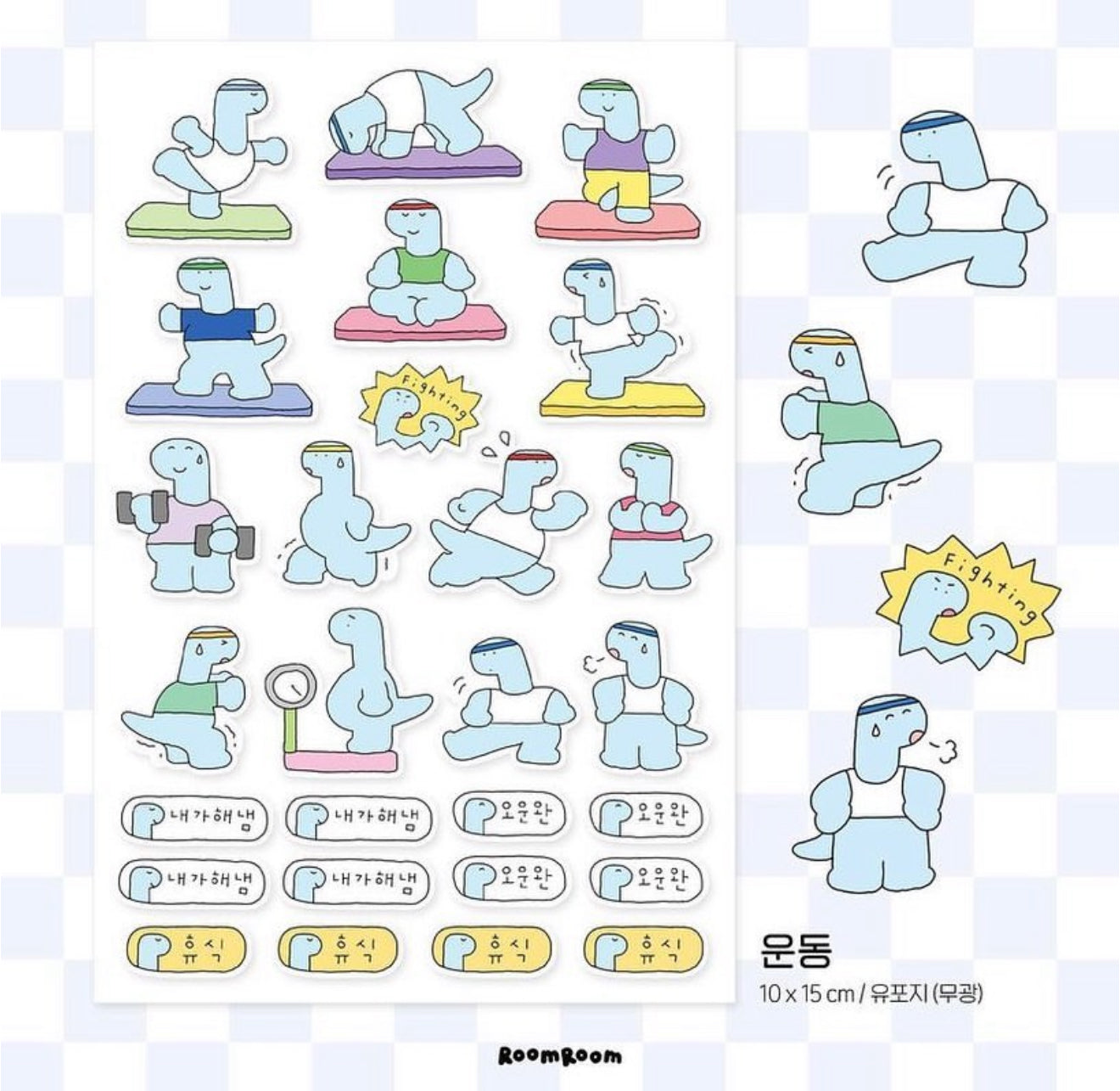 Gym dinos sticker sheet