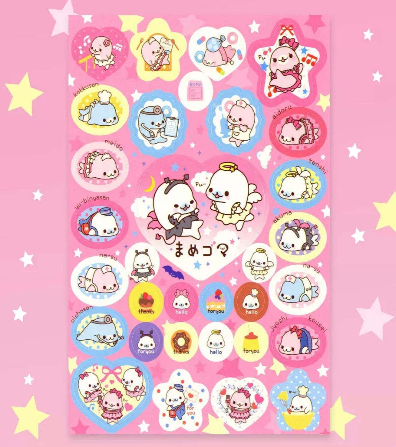 Baby seal sticker sheet