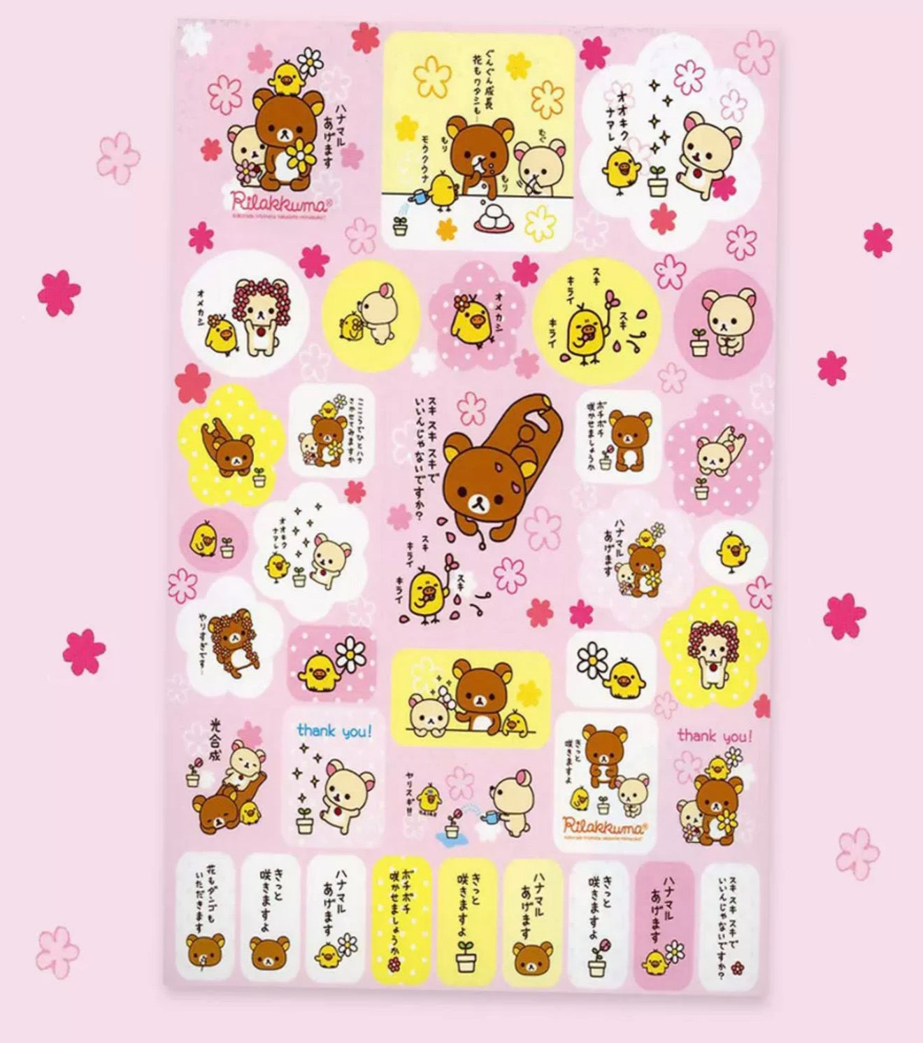 Rilakkuma floral sticker sheet