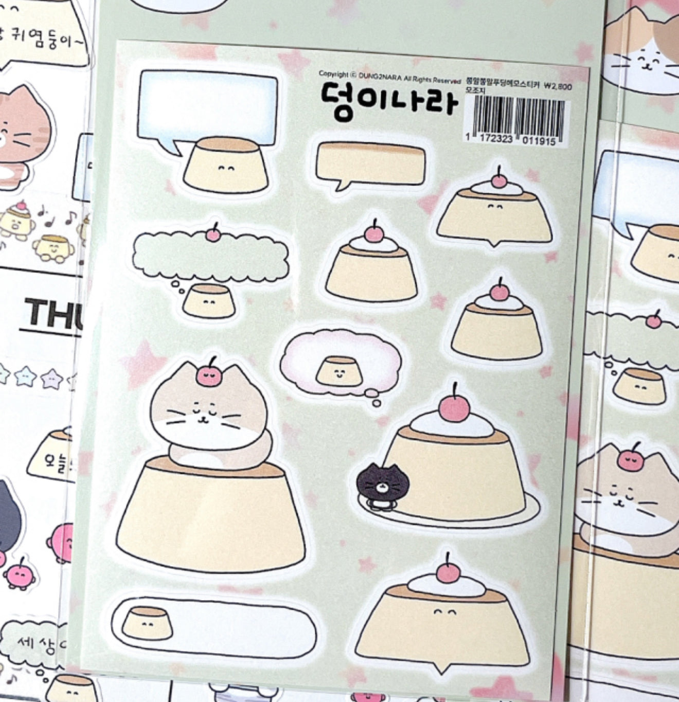Pudding notes sticker sheet