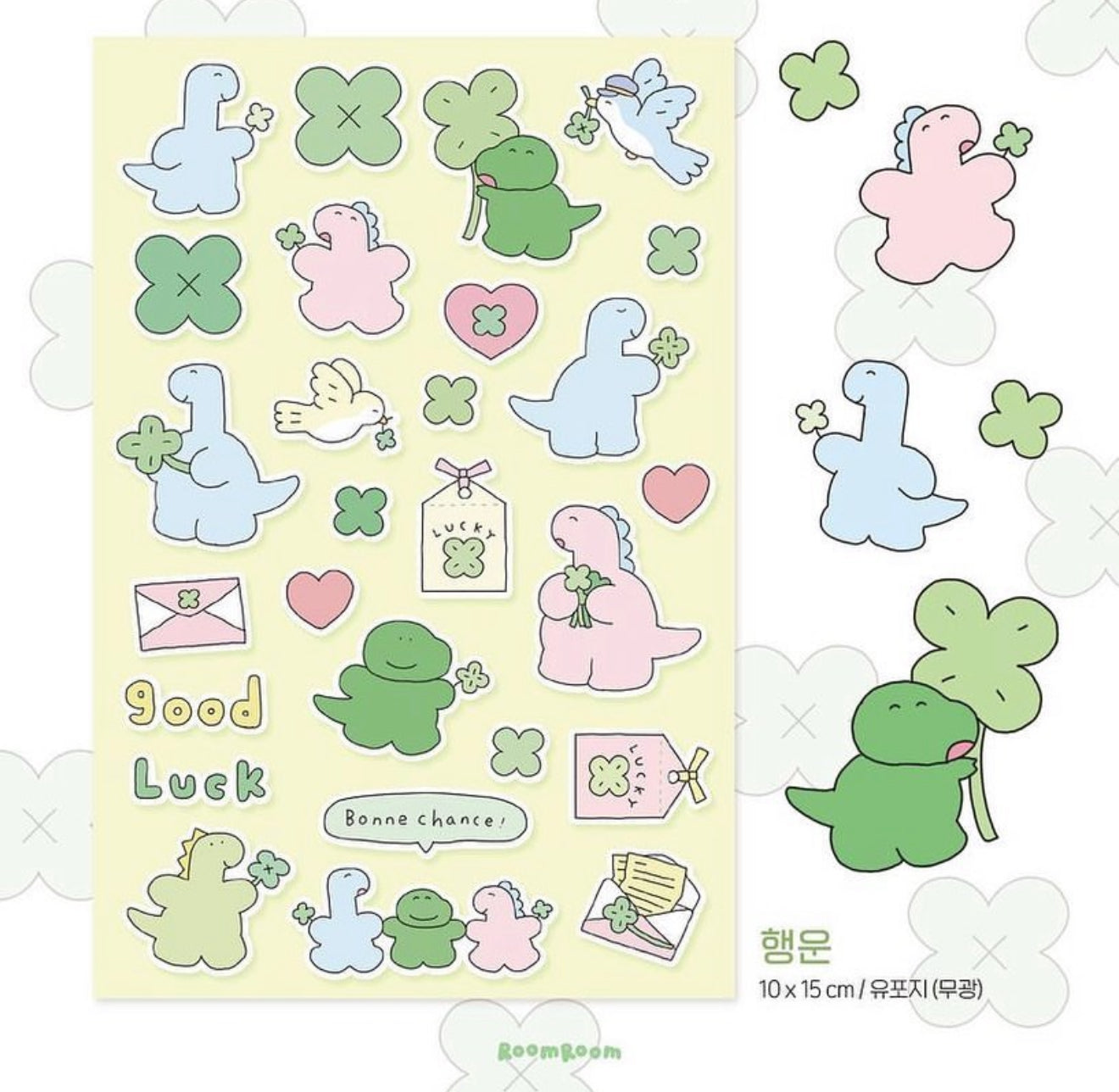 Clover love dinos sticker sheet