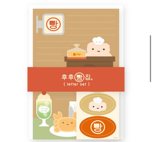 Bread penpal letter set
