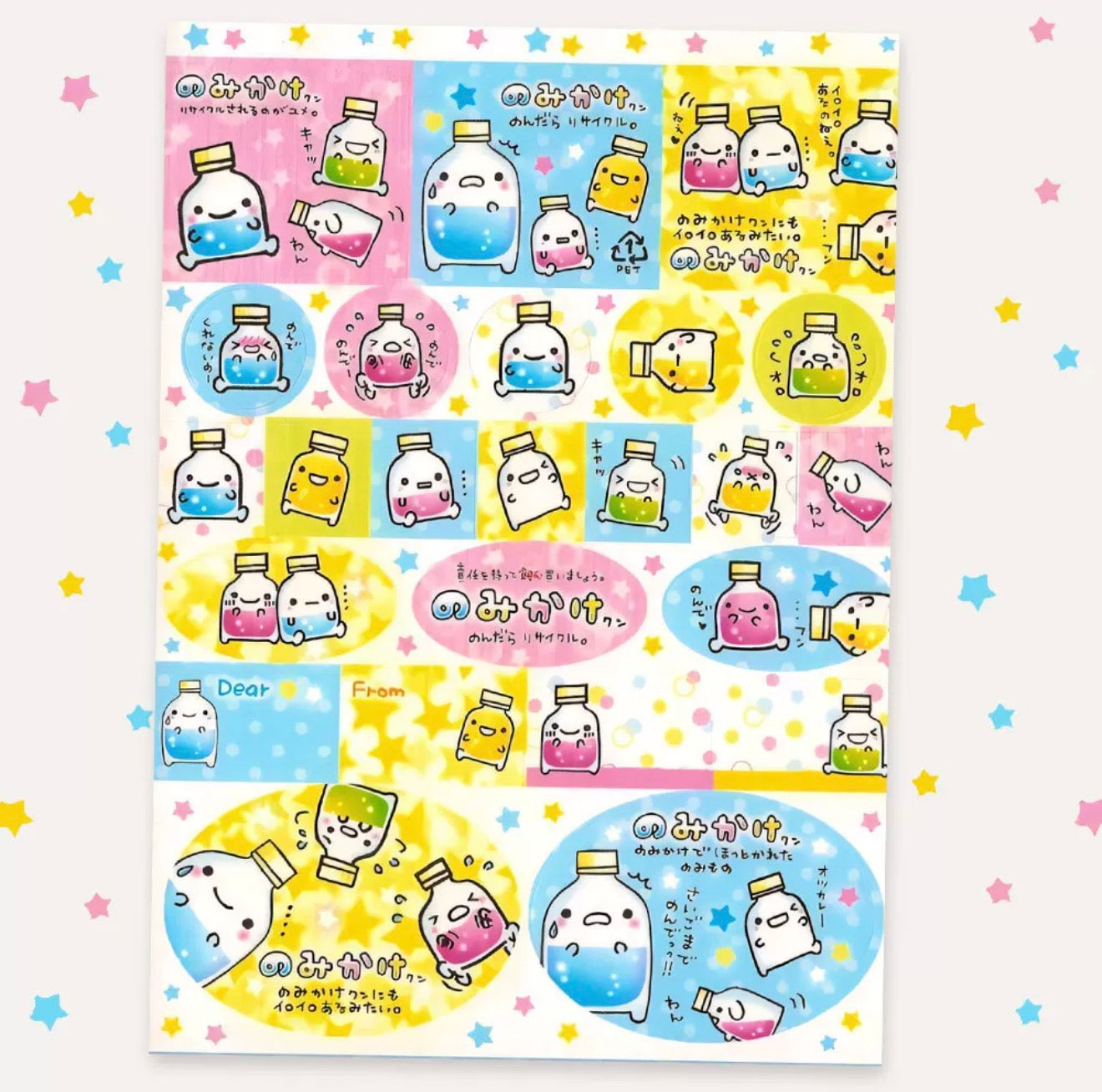 Water bottle creatures sticker sheet