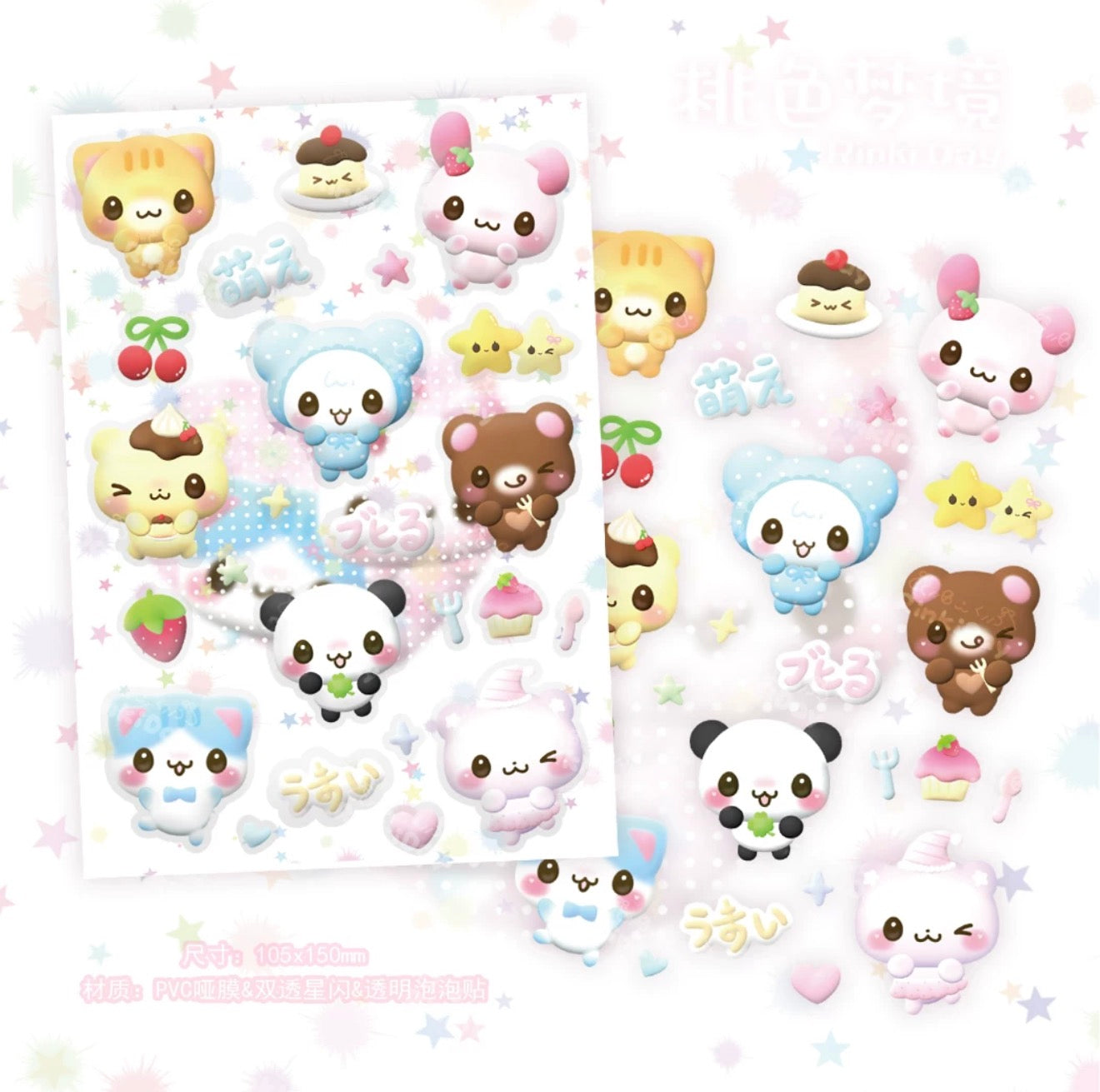 Cutie pie sticker sheet