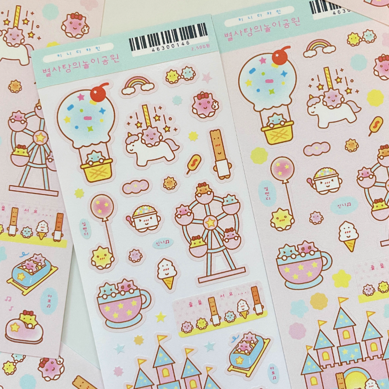 Magical fair ground sticker sheet