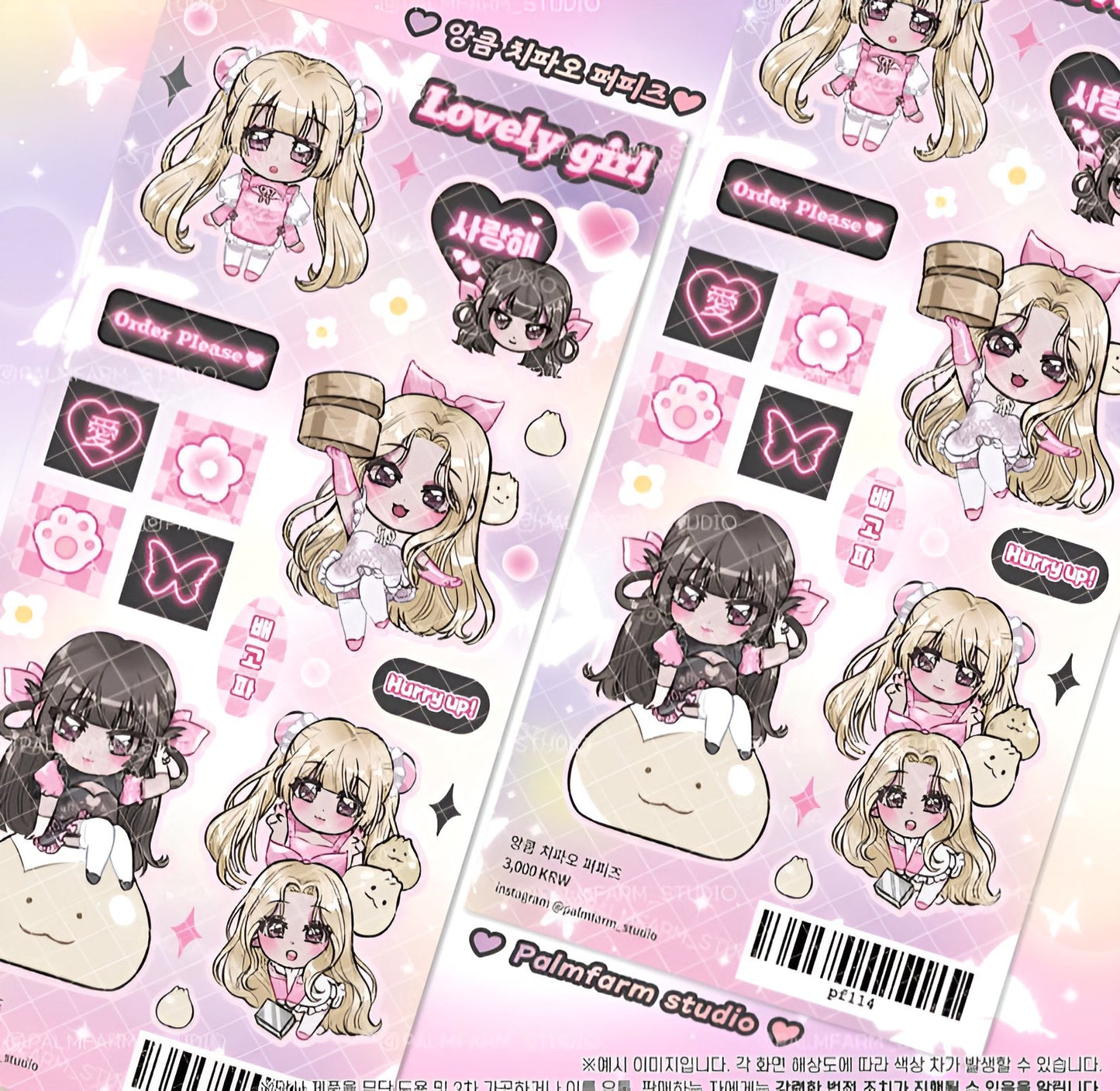 Dumpling order sticker sheet