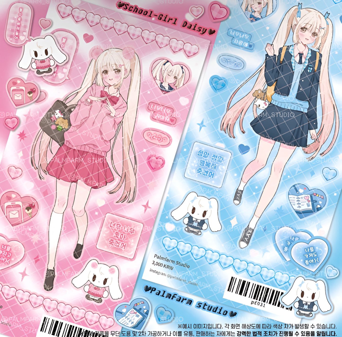 Cute school girl sticker sheets