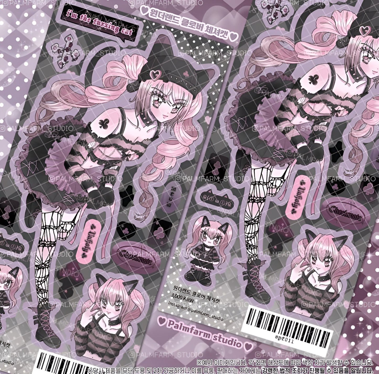 Cheshire cat sticker sheet