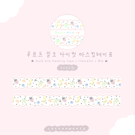 Fruit milk washi tape