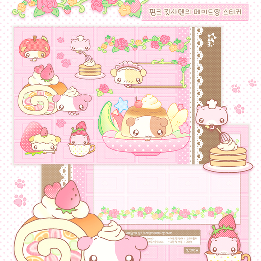 Pink kissaten sticker sheet