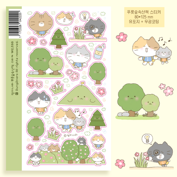 Green forest walk sticker sheet