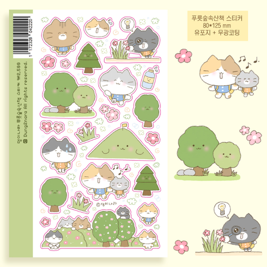 Green forest walk sticker sheet