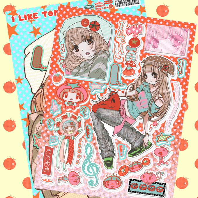 I like tomatoes sticker sheet