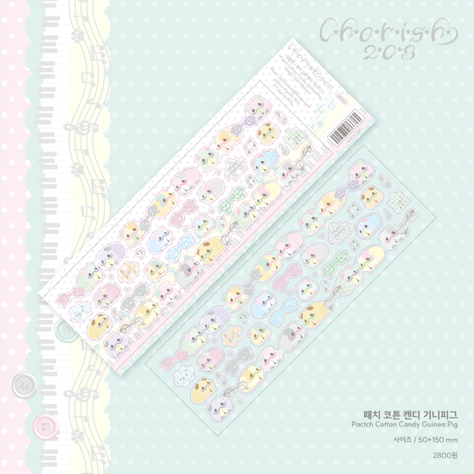 Cotton candy guinea pig sticker sheet