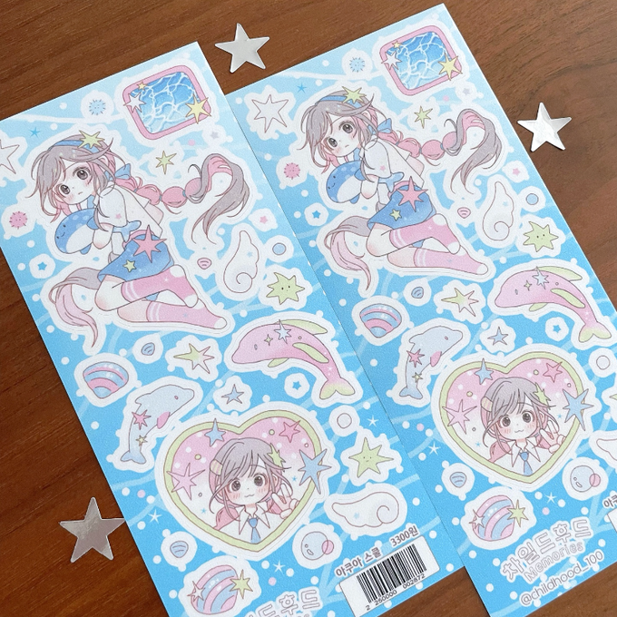 Aqua school sticker sheet