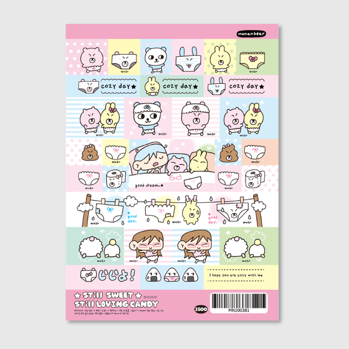 Laundry day sticker sheet